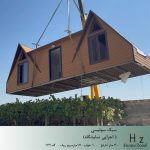پروژه کلبه چوبی پیش ساخته هوم زود
