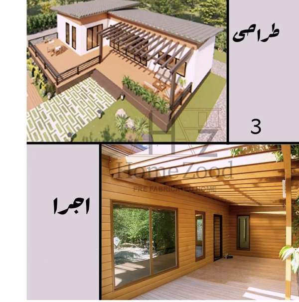 ویلا پیش ساخته